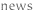 News und Newsletter